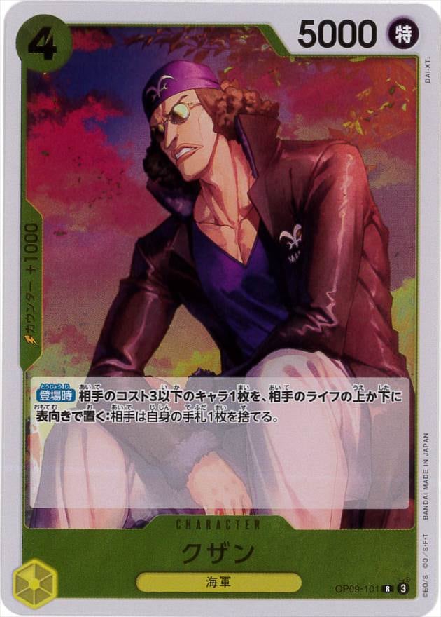 card_80170_series_67491_rarity_122622_