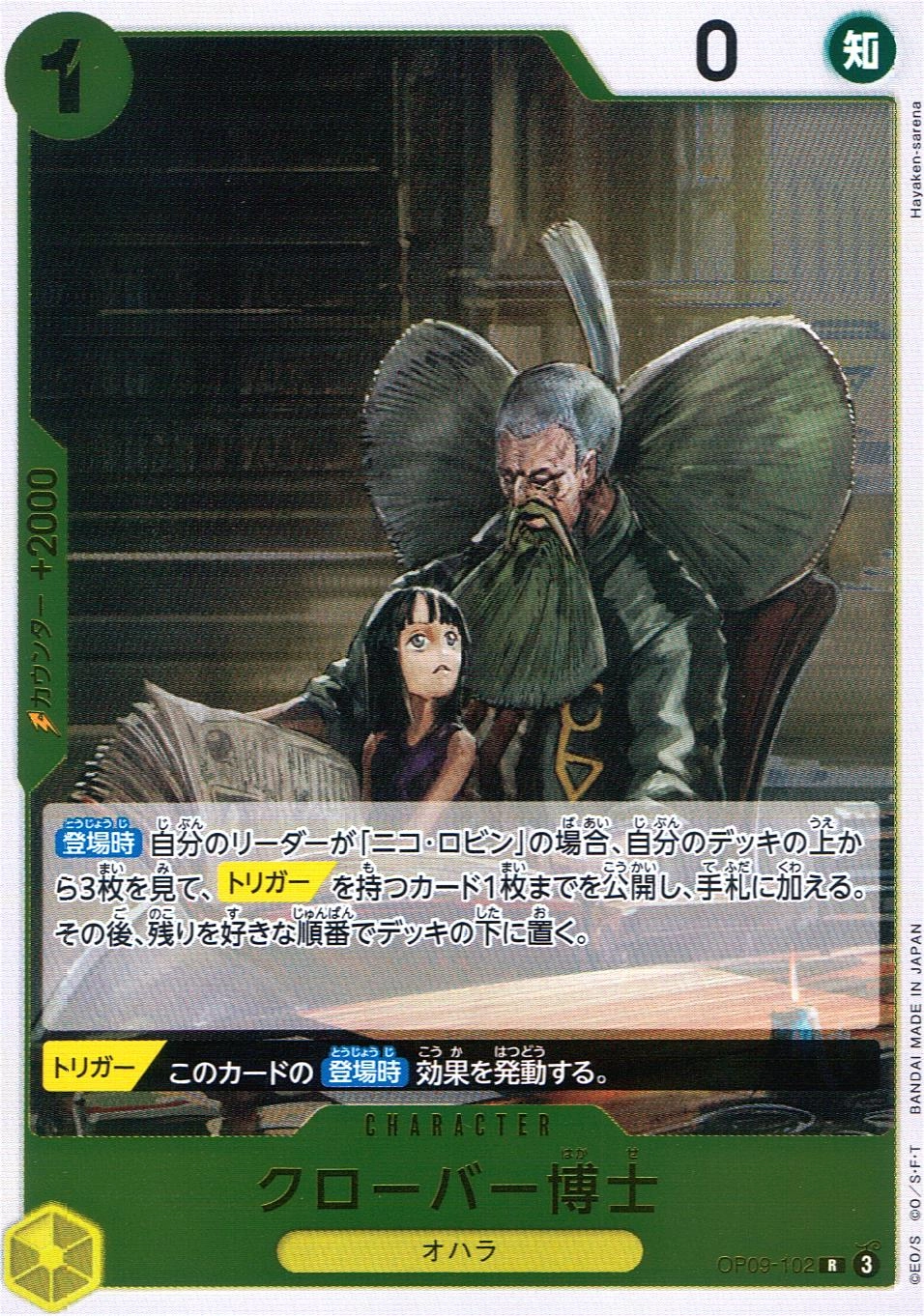 card_81406