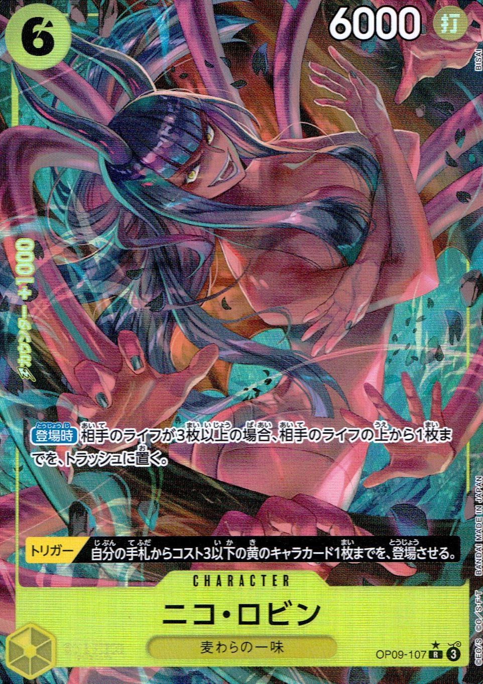 card_79929