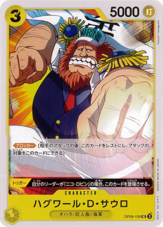 card_80873_