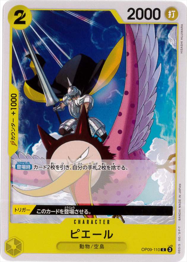 card_81416