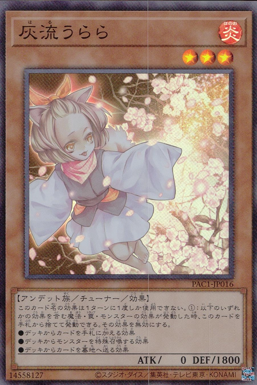 card_5417
