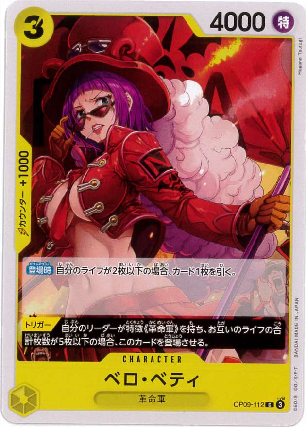 card_80271_series_67491_rarity_122619_