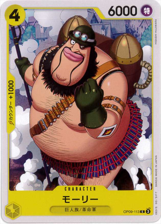 card_80926