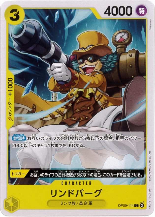 card_80929
