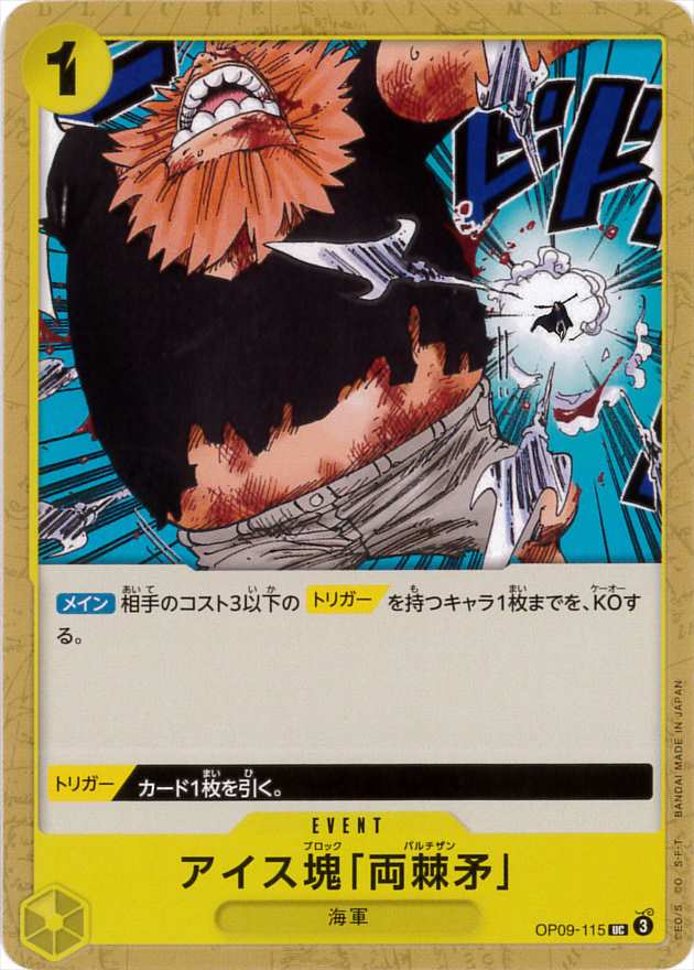 card_81421