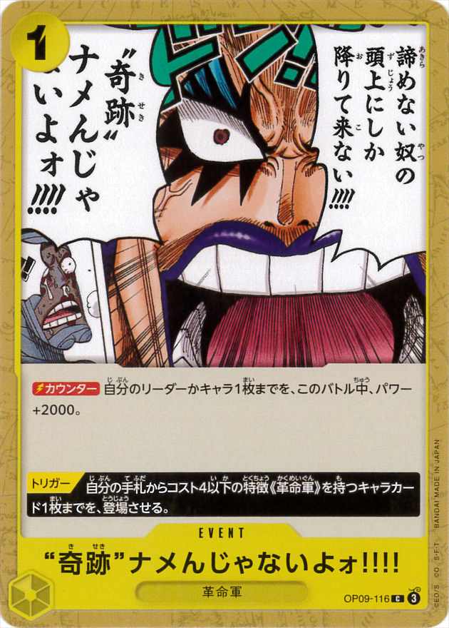 card_81422