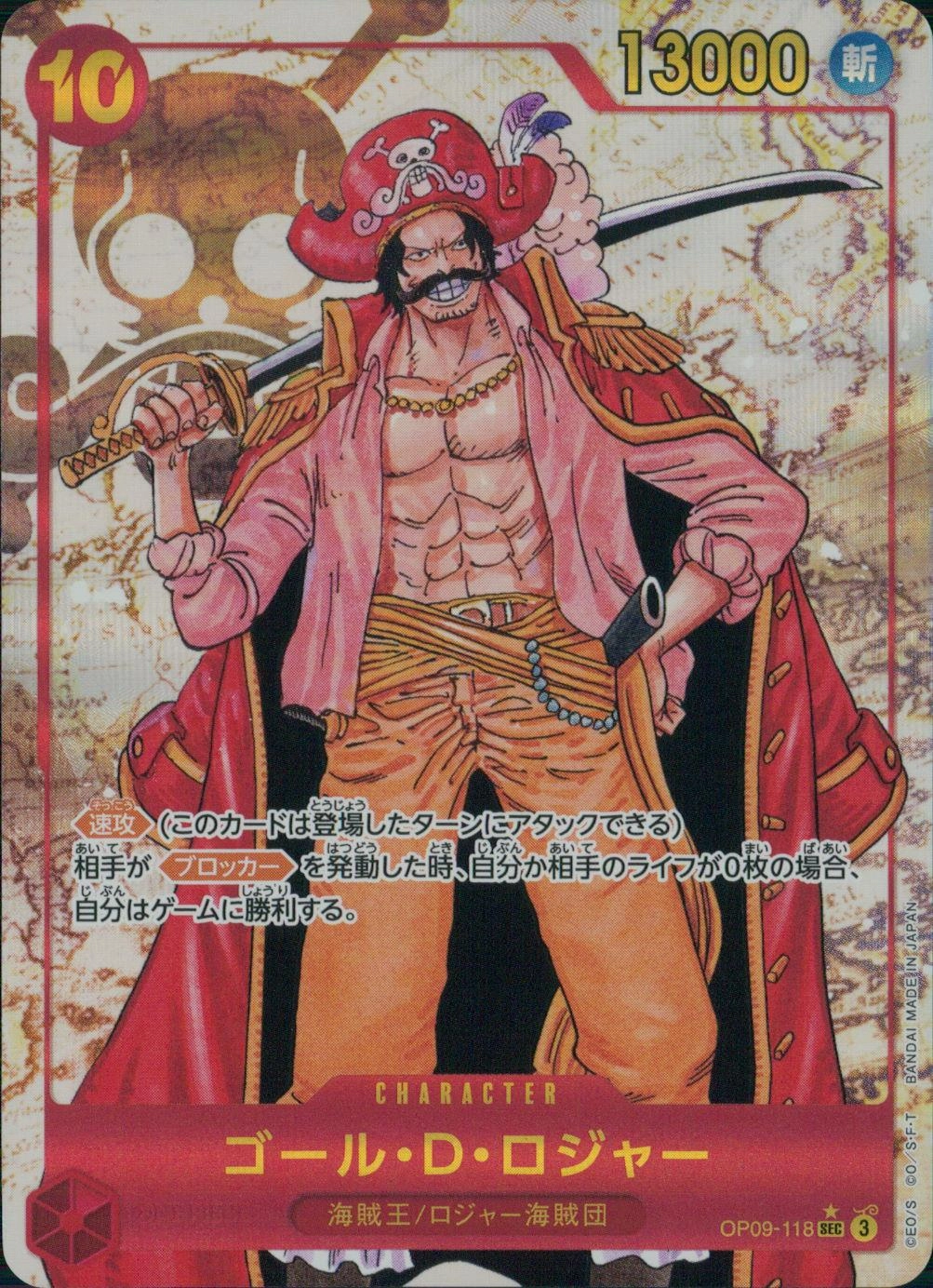card_80637_series_67491_rarity_122635_