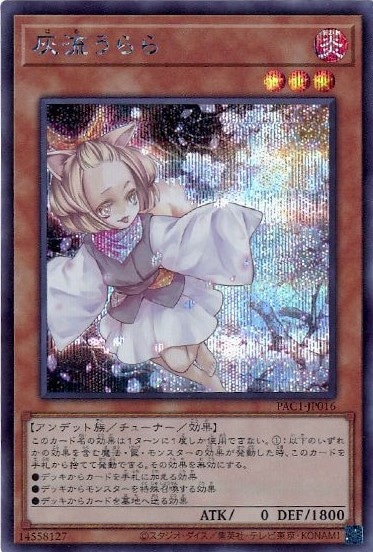 card_5417