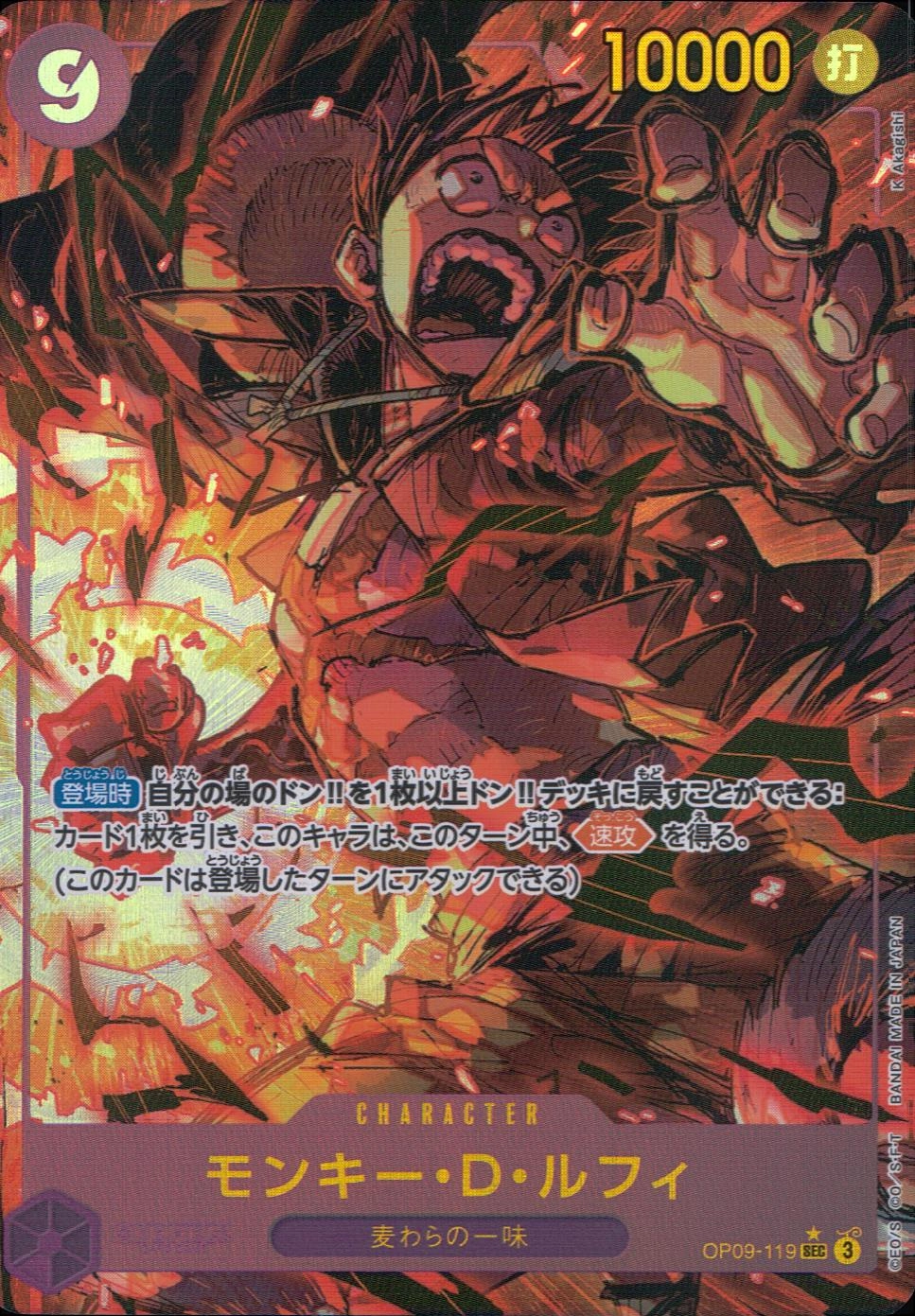 card_79813
