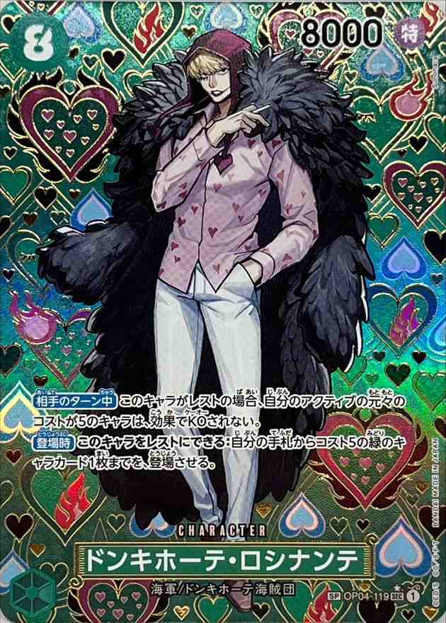 card_79842