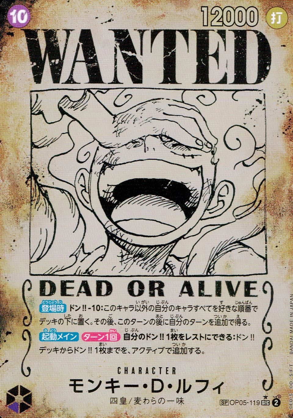 card_79813