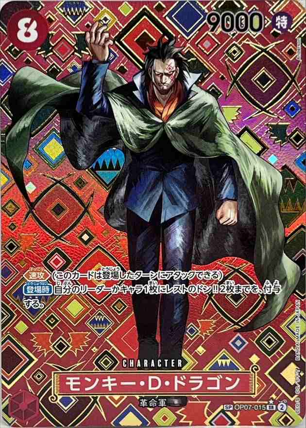 card_79885_series_67491_rarity_122932_