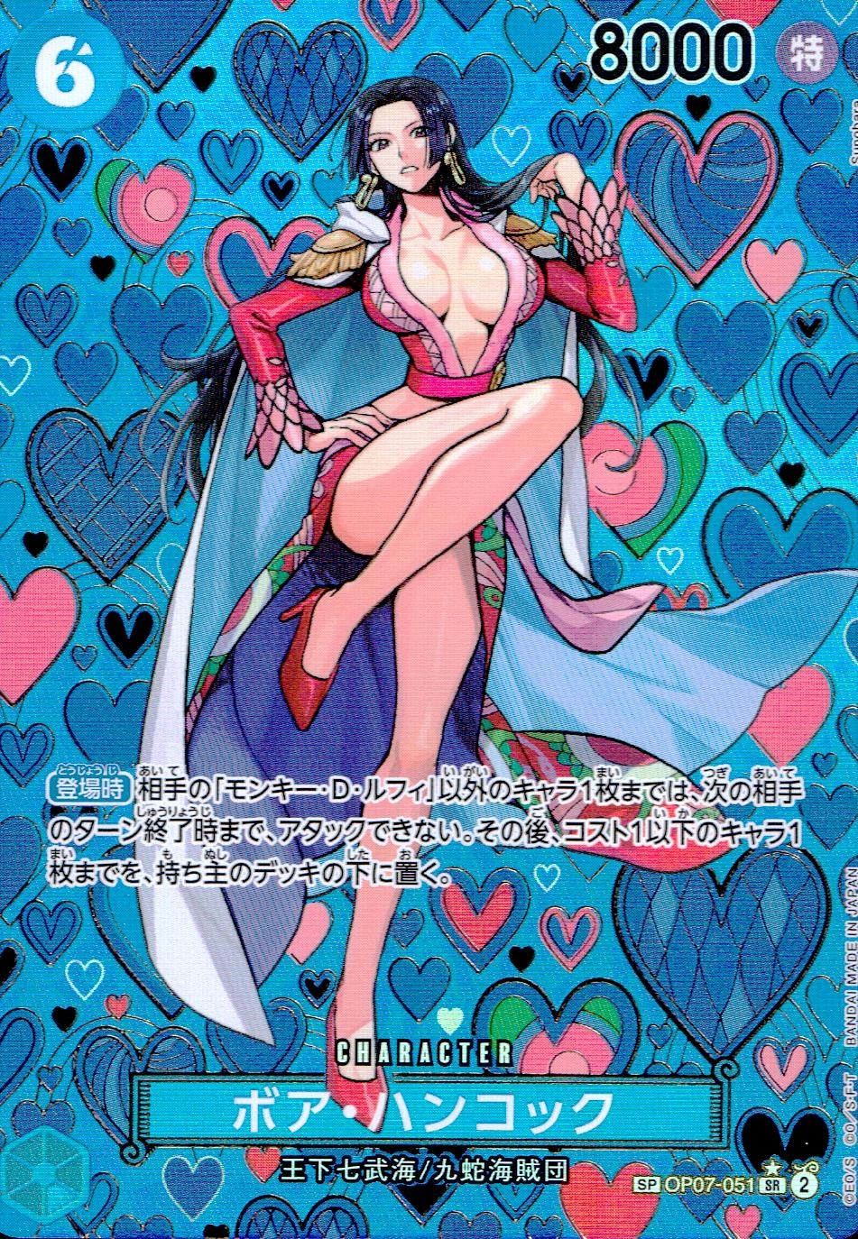 card_80042_series_67491_rarity_122932_