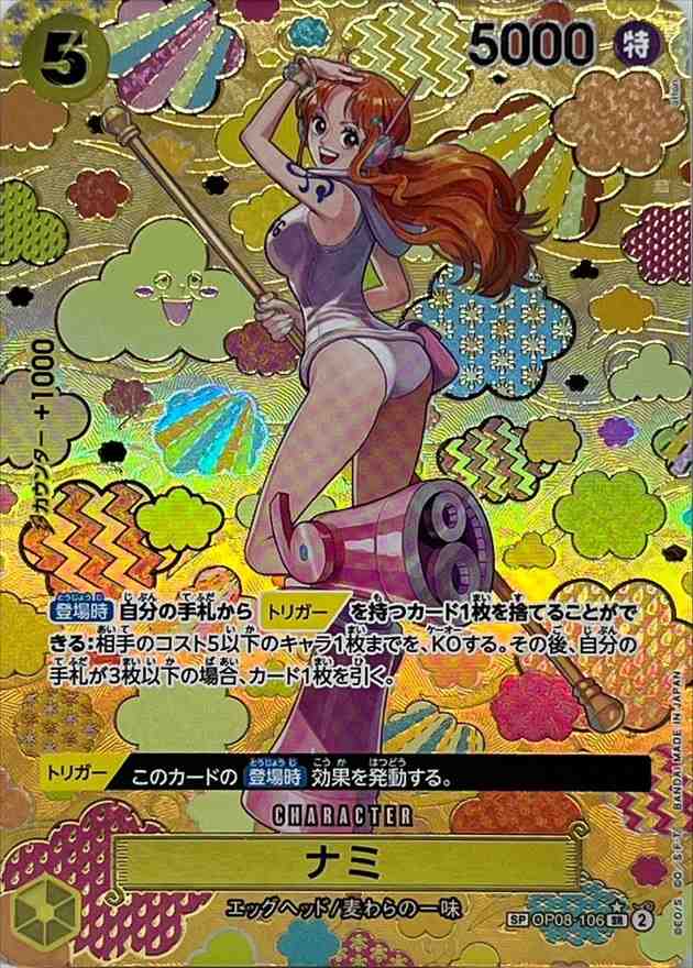 card_80032