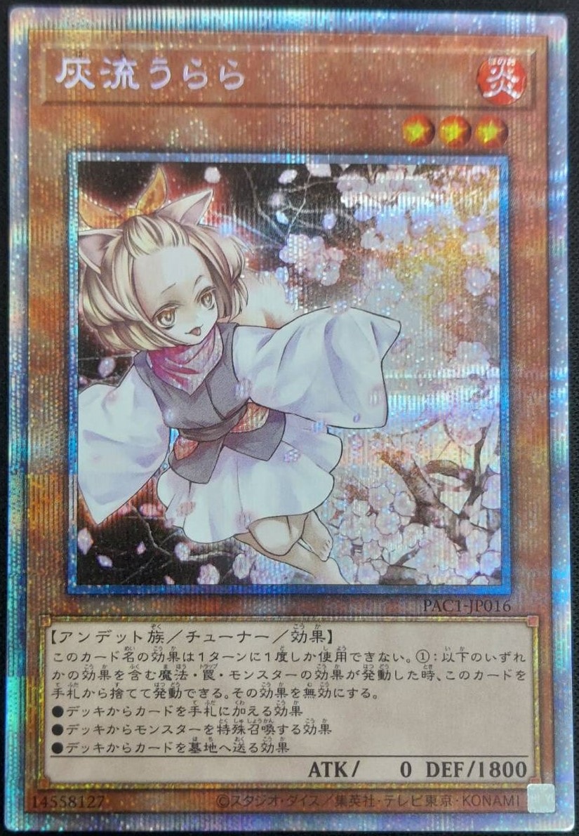 card_5417