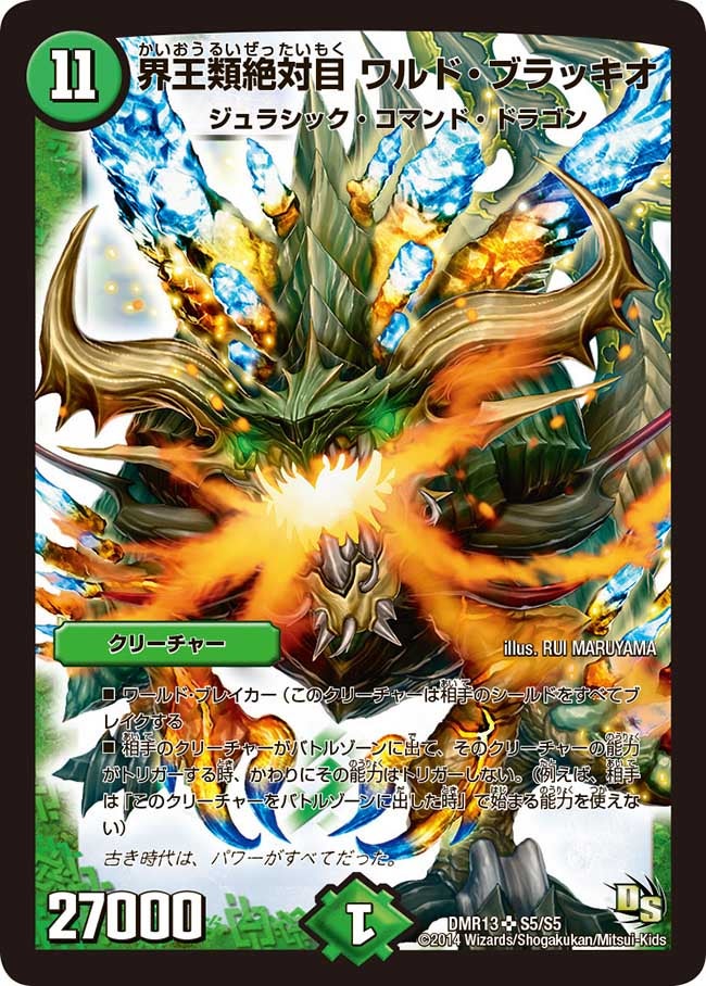 card_65865
