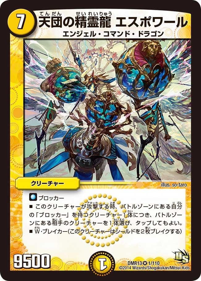card_81441_