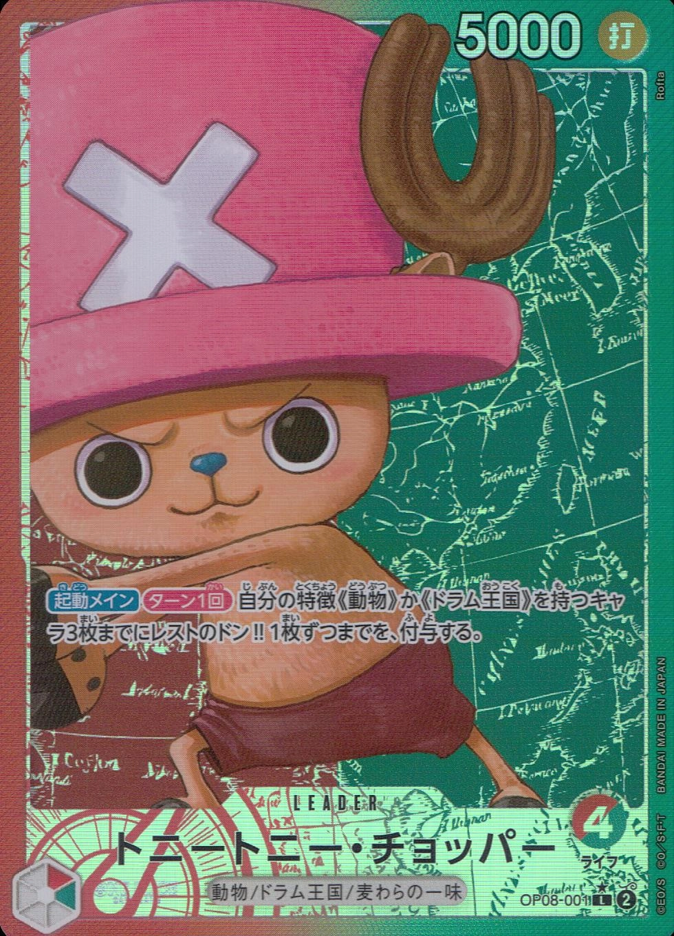 card_79956_series_67649_rarity_123219_