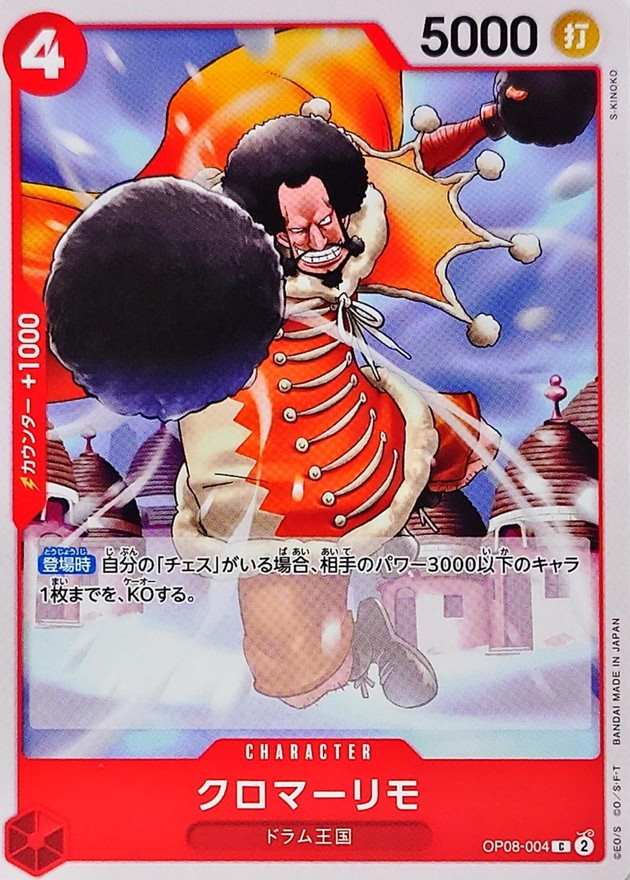card_81447