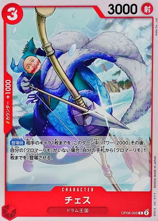 card_81448