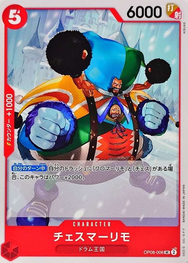 card_81449
