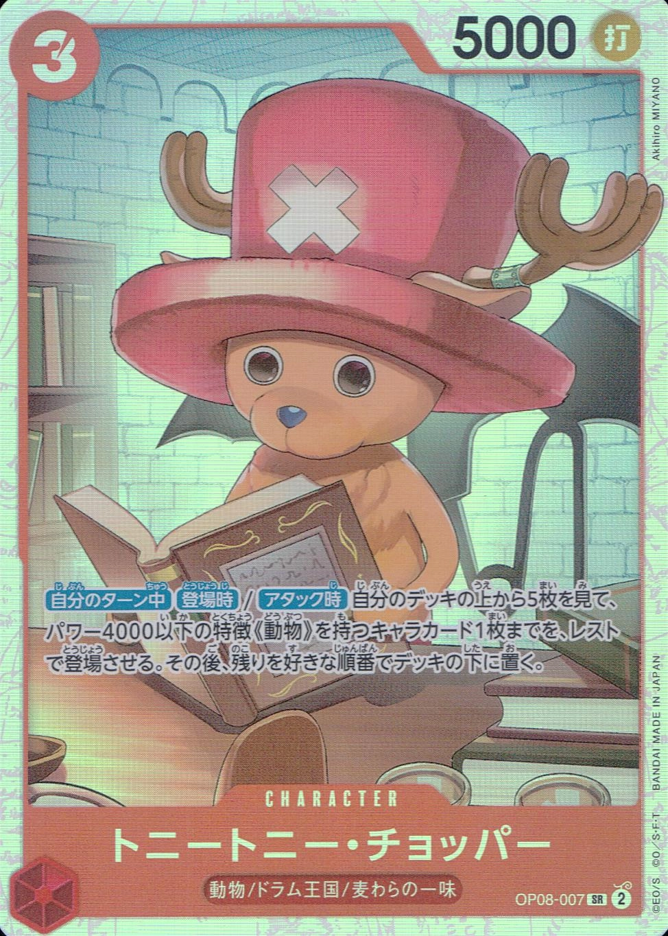 card_79956