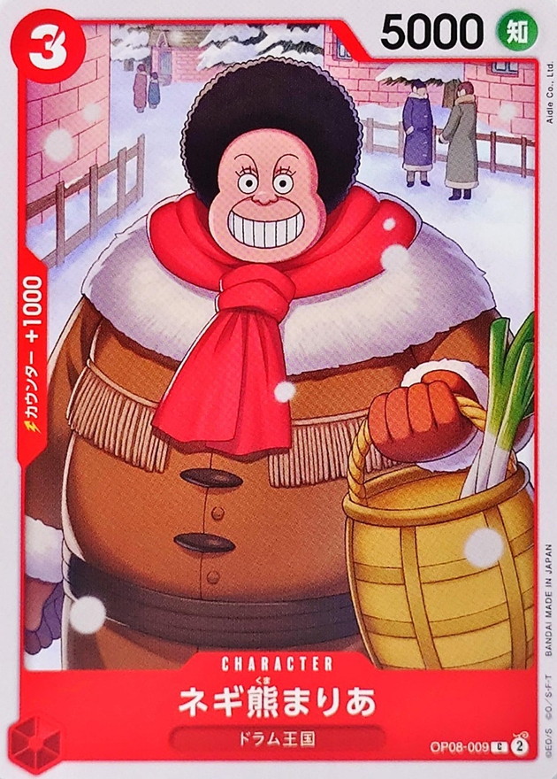 card_81453