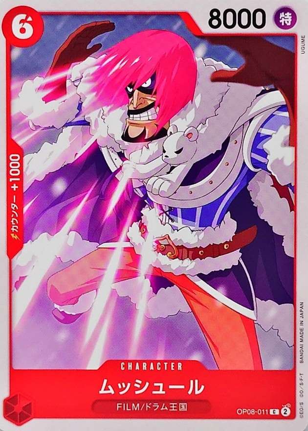 card_81455