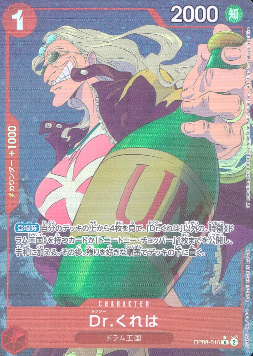 card_81459