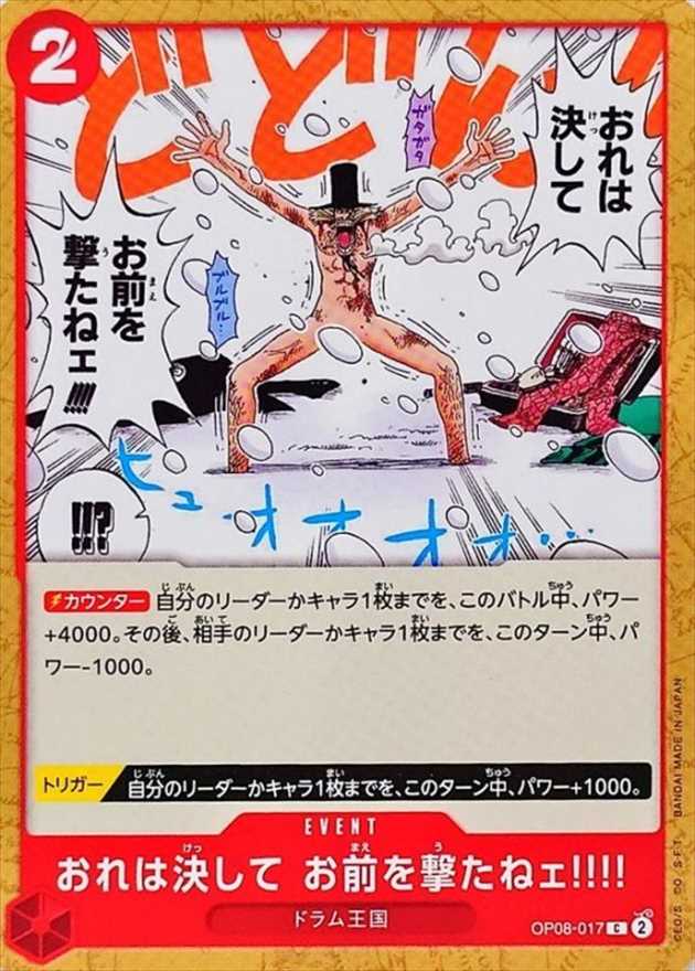 card_81462