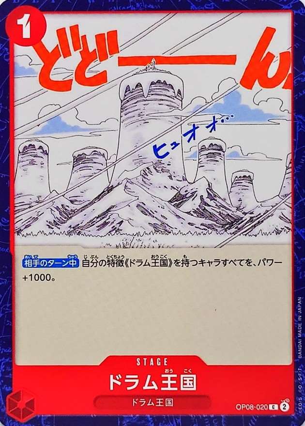 card_81465