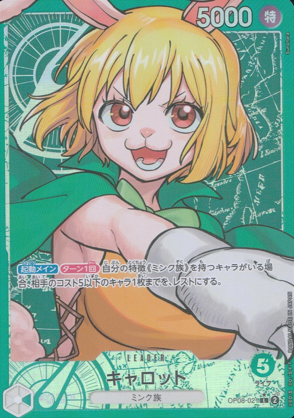 card_79908