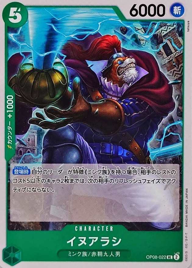 card_80371