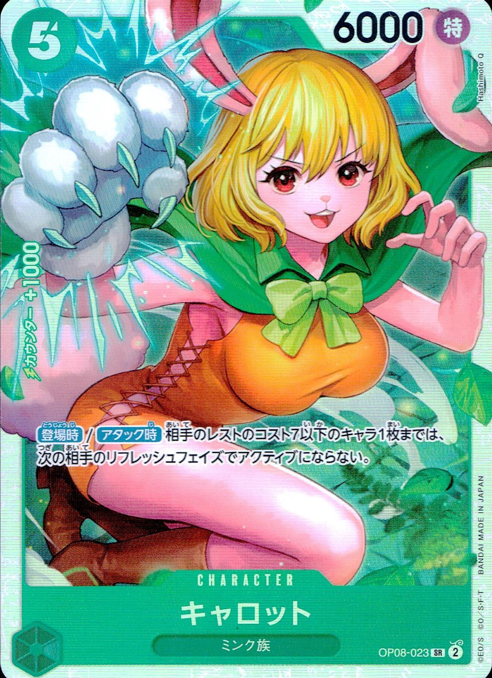 card_79908