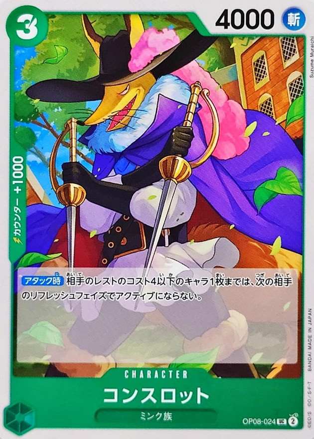 card_81471