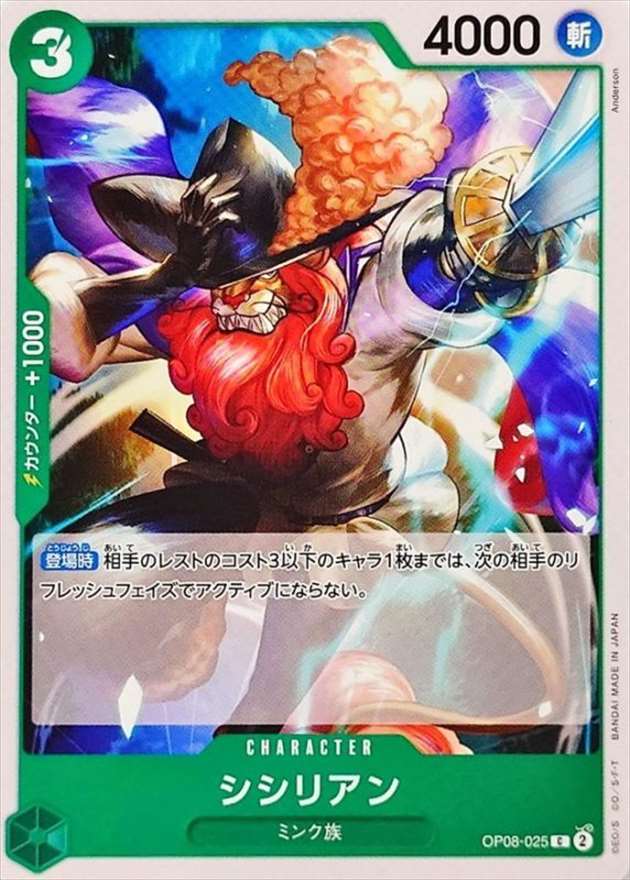 card_81472