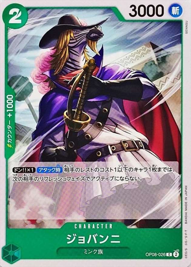 card_81473