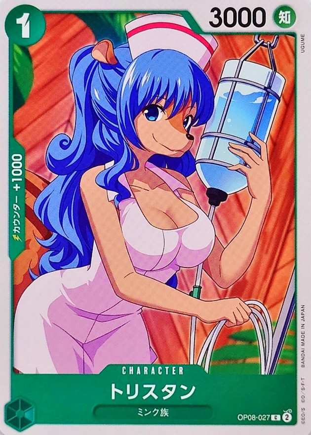 card_81474