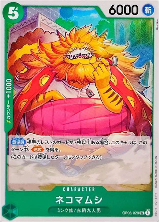 card_80376