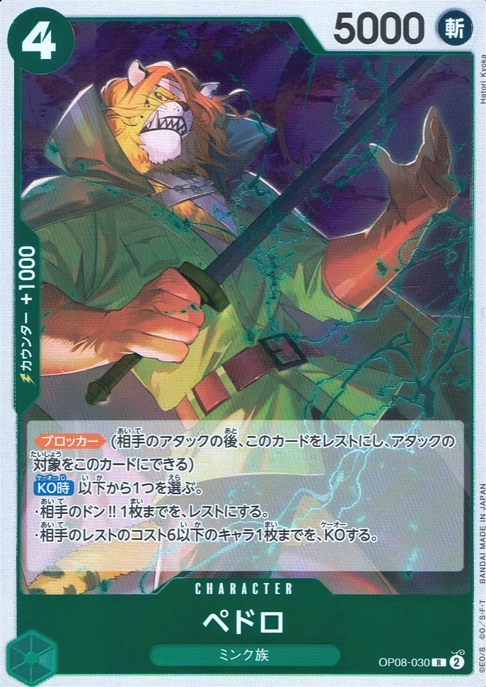 card_81040
