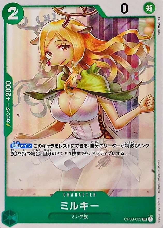 card_81480