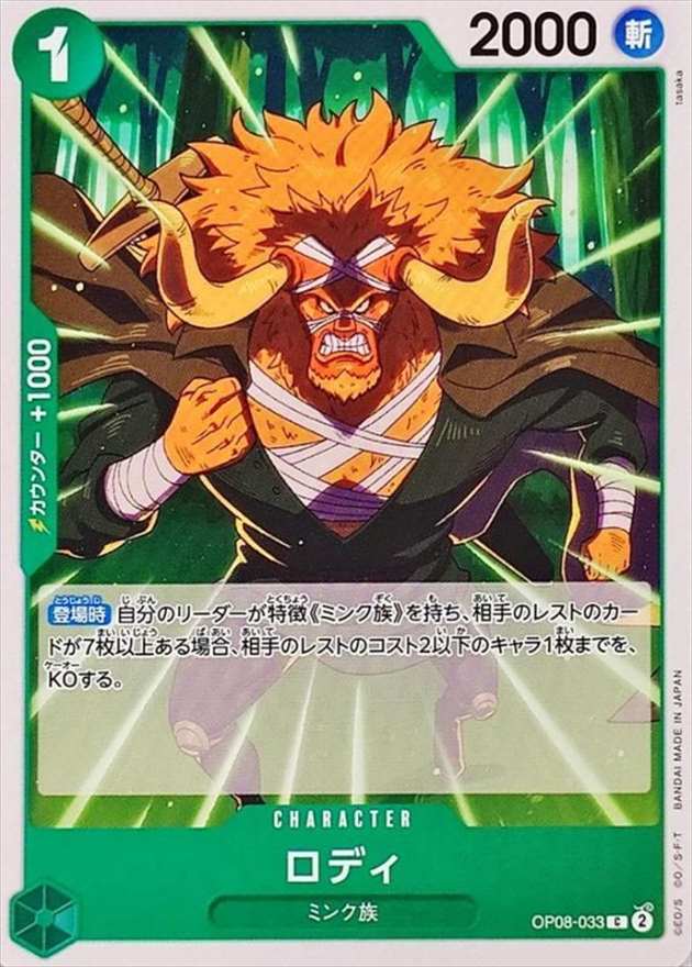 card_81481