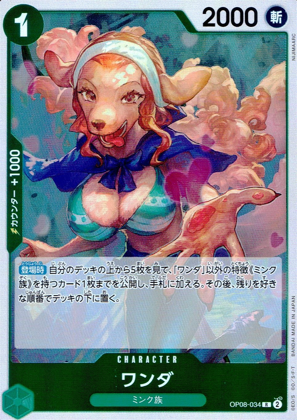 card_81482