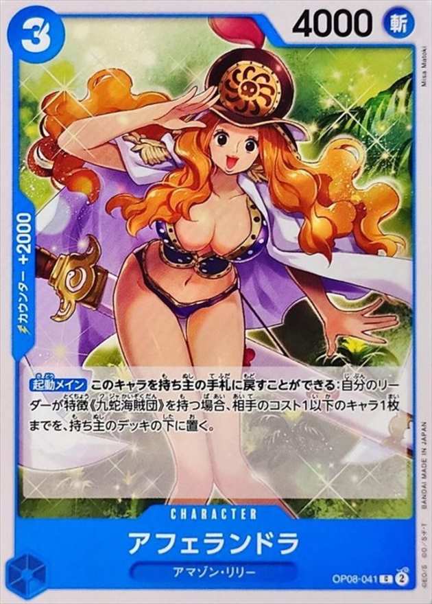 card_81489