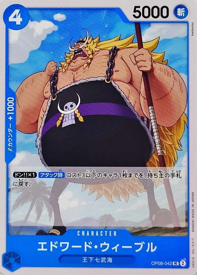 card_80581