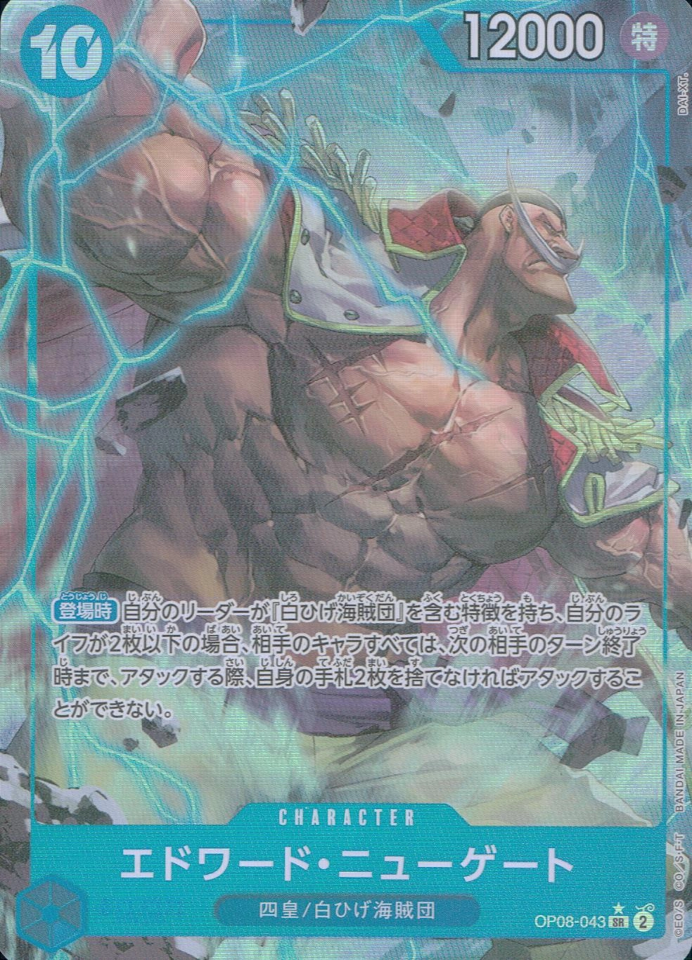 card_80061