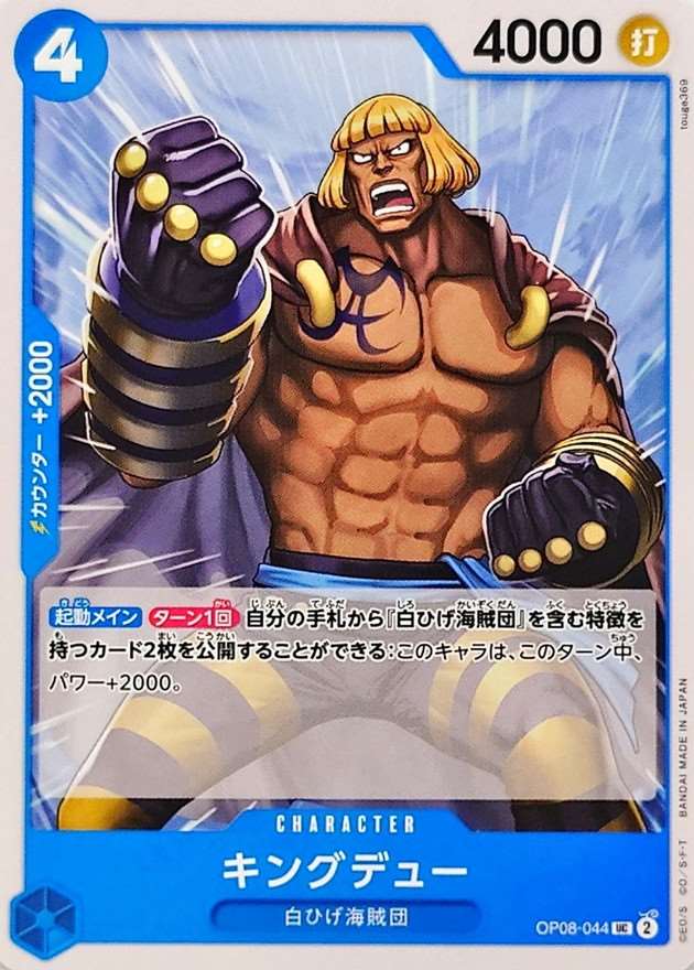 card_81493