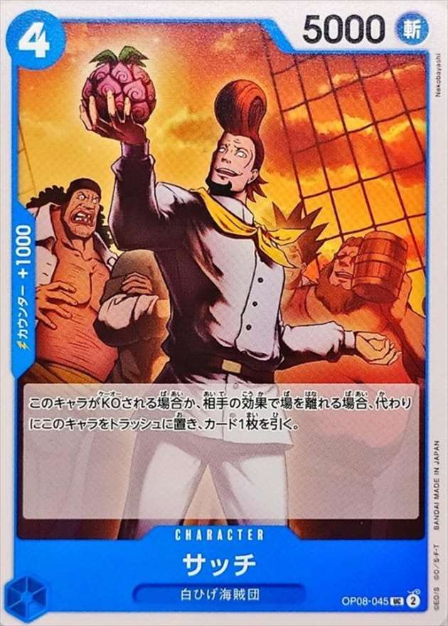 card_81494