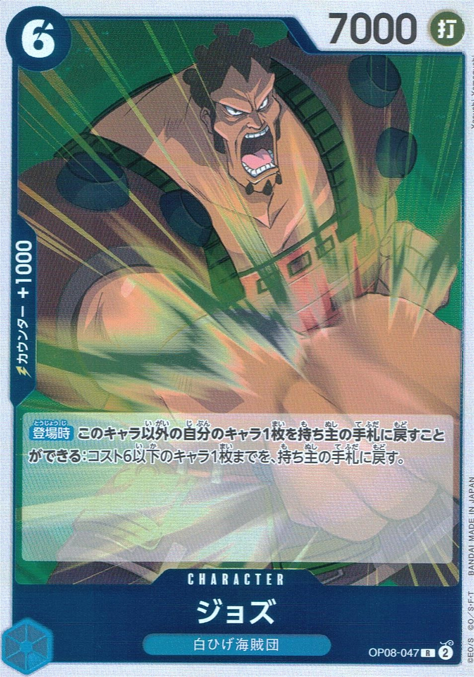 card_81341